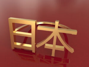 Japan Kanji ring  @ Pinshape