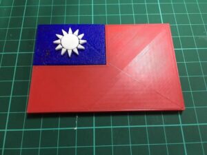 Taiwan Flag @ Pinshape