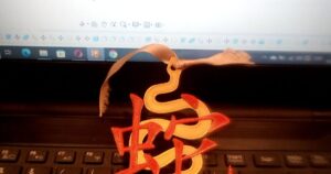 Decorative chinese pendant (chinese6)